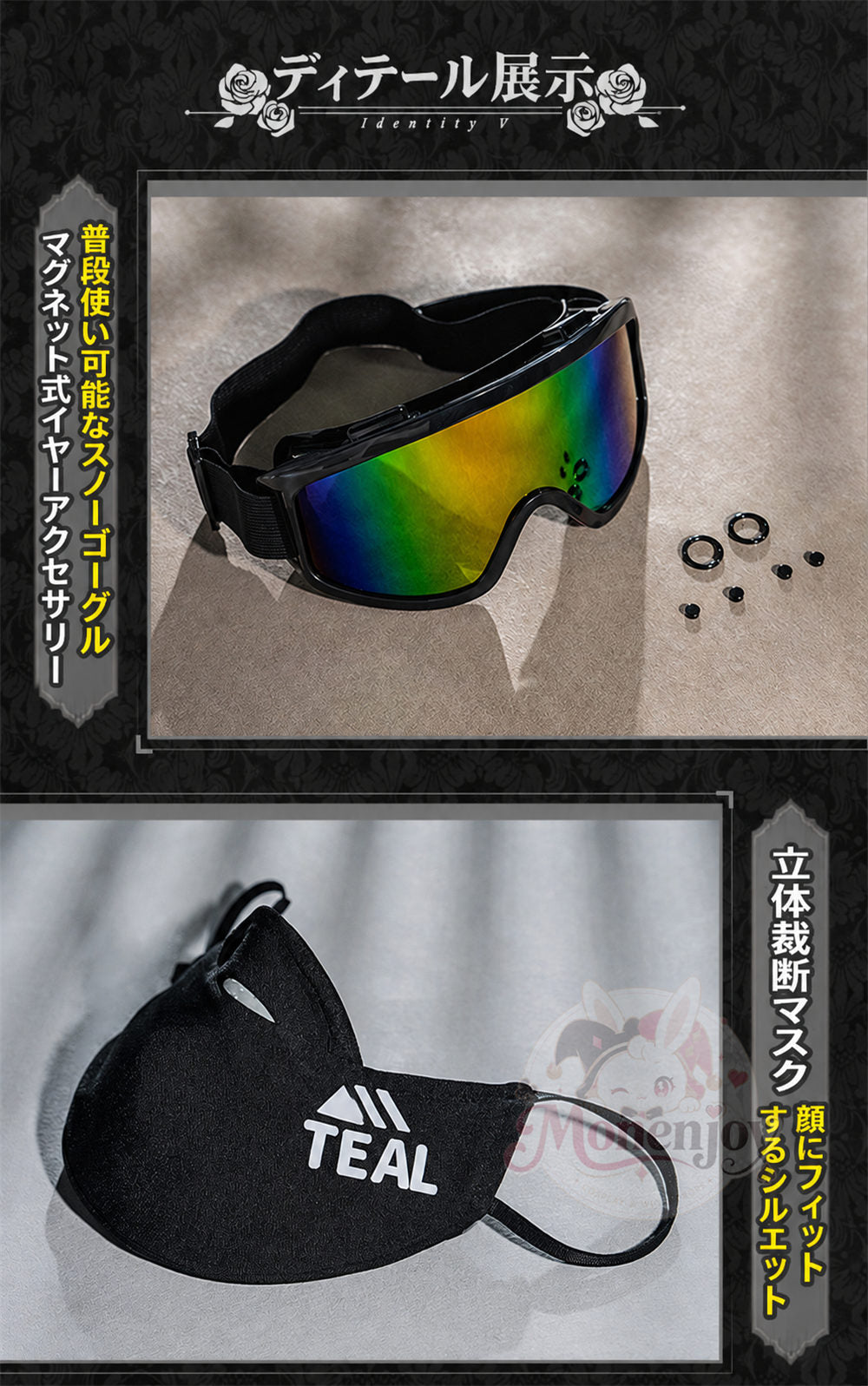 Monenjoy 第五人格×B.Duck 納棺師 コスプレ衣装｜コラボコスチューム Monenjoy