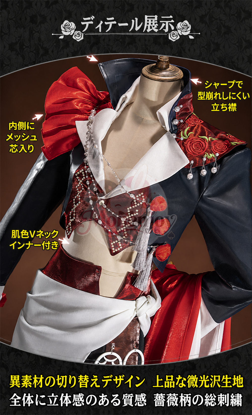 限定販売　Monenjoy　Identity V 第五人格 2026「心跳遊園会」缤纷特辑 闘牛士　コスプレ衣装　コスチューム Monenjoy