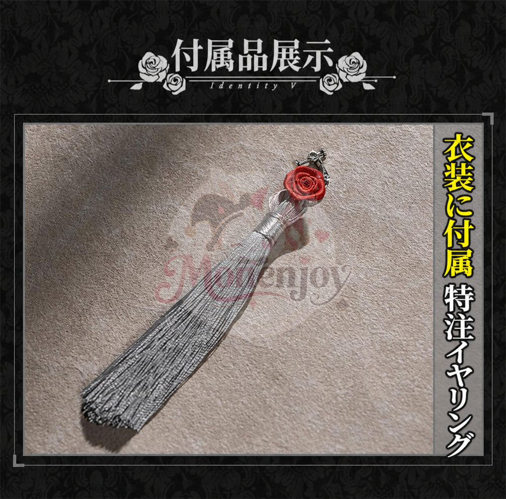 限定販売　Monenjoy　Identity V 第五人格 2026「心跳遊園会」缤纷特辑 闘牛士　コスプレ衣装　コスチューム Monenjoy