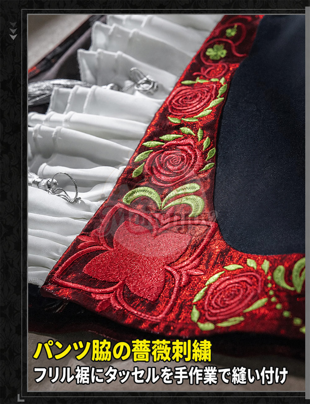 限定販売　Monenjoy　Identity V 第五人格 2026「心跳遊園会」缤纷特辑 闘牛士　コスプレ衣装　コスチューム Monenjoy