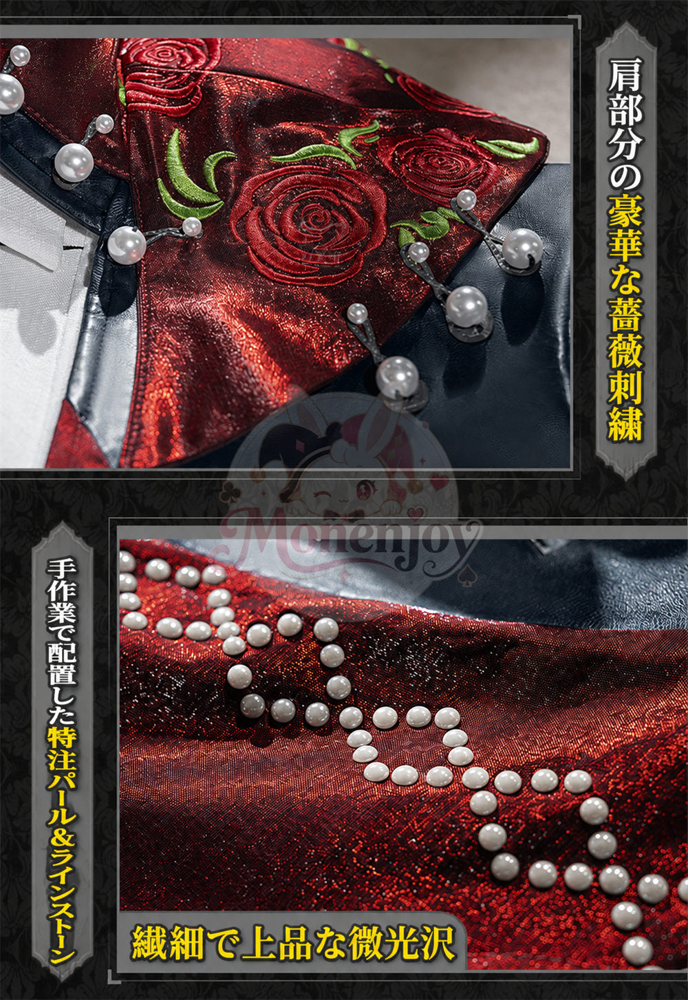 限定販売　Monenjoy　Identity V 第五人格 2026「心跳遊園会」缤纷特辑 闘牛士　コスプレ衣装　コスチューム Monenjoy