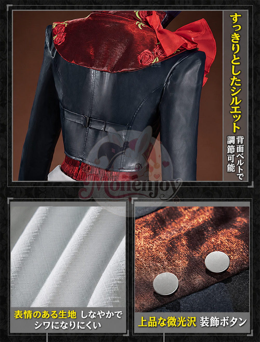 限定販売　Monenjoy　Identity V 第五人格 2026「心跳遊園会」缤纷特辑 闘牛士　コスプレ衣装　コスチューム Monenjoy