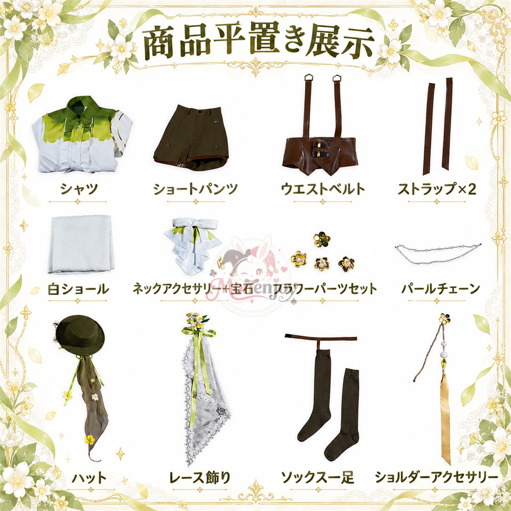 第五人格 画家 画幕回廊 2026 ハートビート遊園会 Identity V コスプレ衣装｜エドガー・ワルデン｜Monenjoy