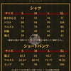 第五人格 画家 画幕回廊 2026 ハートビート遊園会 Identity V コスプレ衣装｜エドガー・ワルデン｜Monenjoy