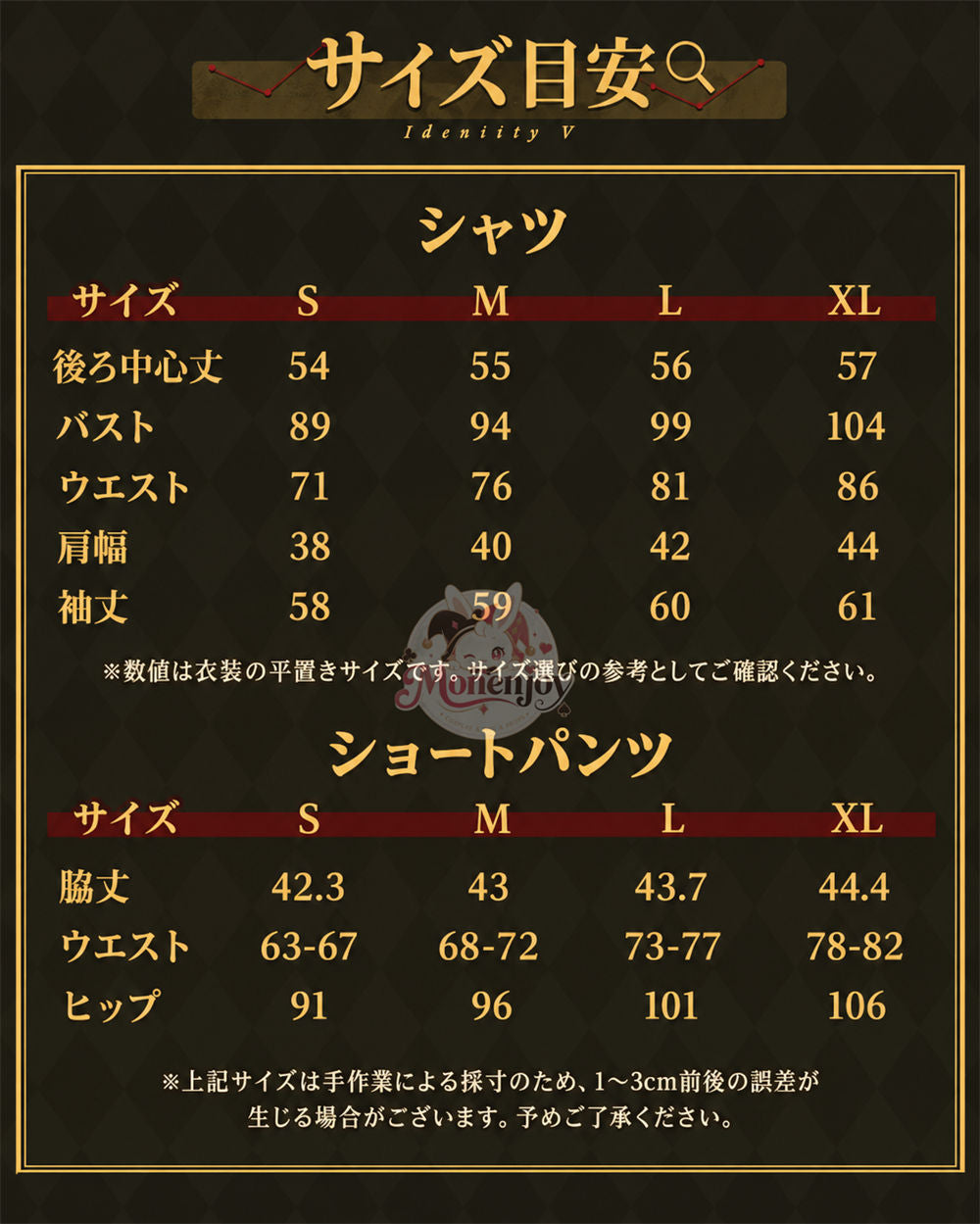 第五人格 画家 画幕回廊 2026 ハートビート遊園会 Identity V コスプレ衣装｜エドガー・ワルデン｜Monenjoy