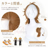 Monenjoy　アイデンティティ5　第五人格　LIPUPRIENDS　囚人　コスプレウィッグ　カツラ　40cm　鬘　イベント　LiPU FRiENDSコラボ　イベント舞台対応 MONENJOY