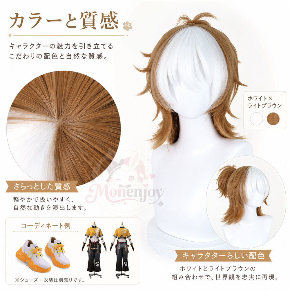 Monenjoy　アイデンティティ5　第五人格　LIPUPRIENDS　囚人　コスプレウィッグ　カツラ　40cm　鬘　イベント　LiPU FRiENDSコラボ　イベント舞台対応 MONENJOY