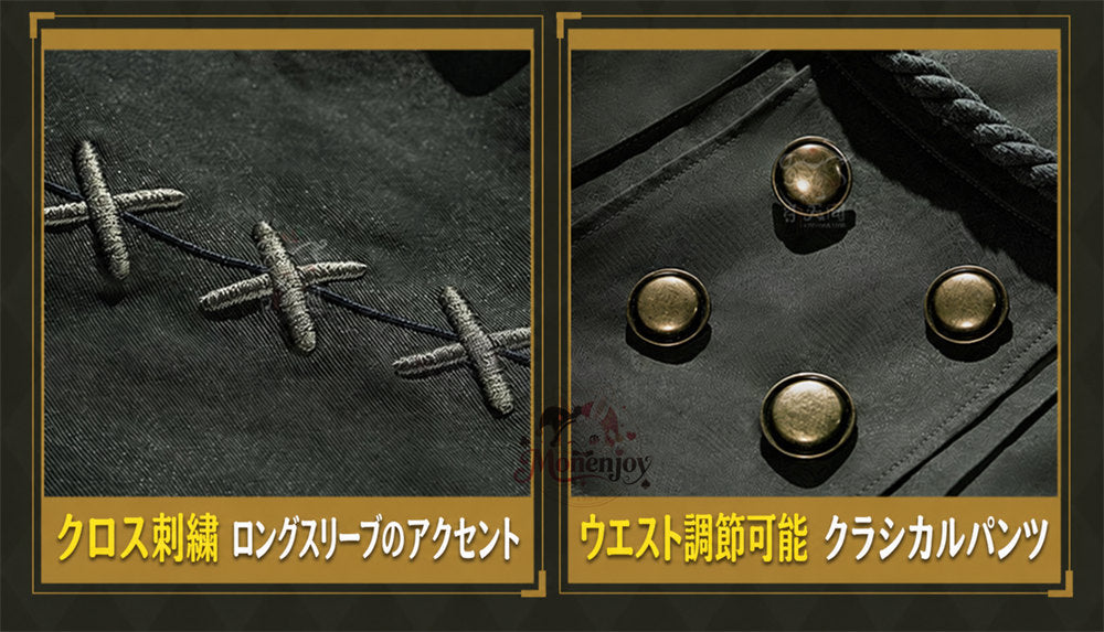 Monenjoy Identity V 第五人格 「騎士」初期衣装 コスプレ衣装 Monenjoy