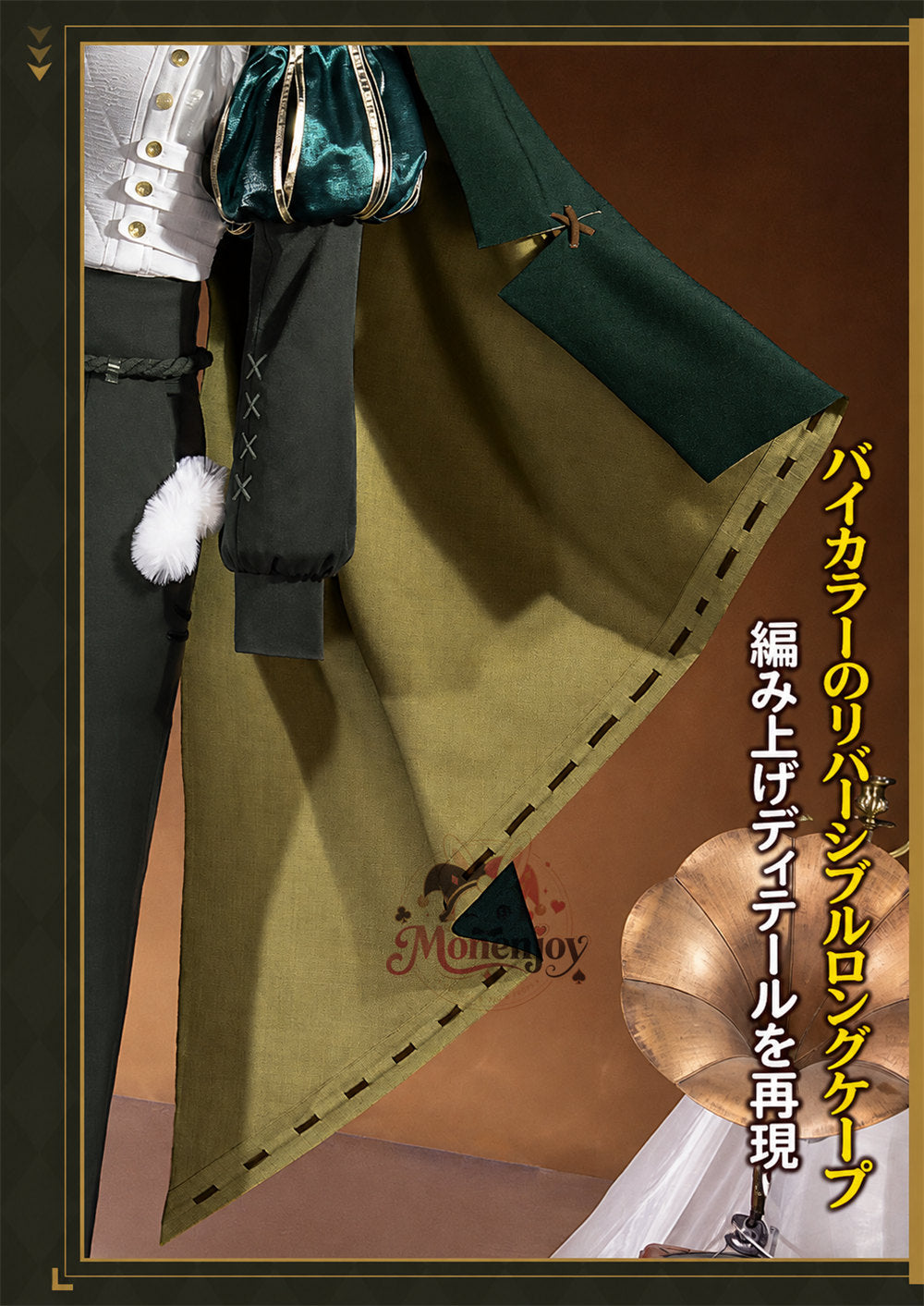 Monenjoy Identity V 第五人格 「騎士」初期衣装 コスプレ衣装 Monenjoy