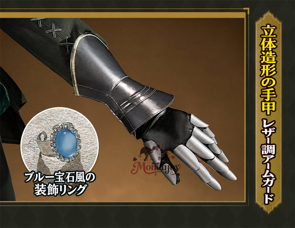 Monenjoy Identity V 第五人格 「騎士」初期衣装 コスプレ衣装 Monenjoy