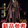 Monenjoy　  アークナイツ　 ベッローネ　コスプレ衣装　贝洛内 Bellone　コスチューム　イベント対応　ハロウィン MONENJOY