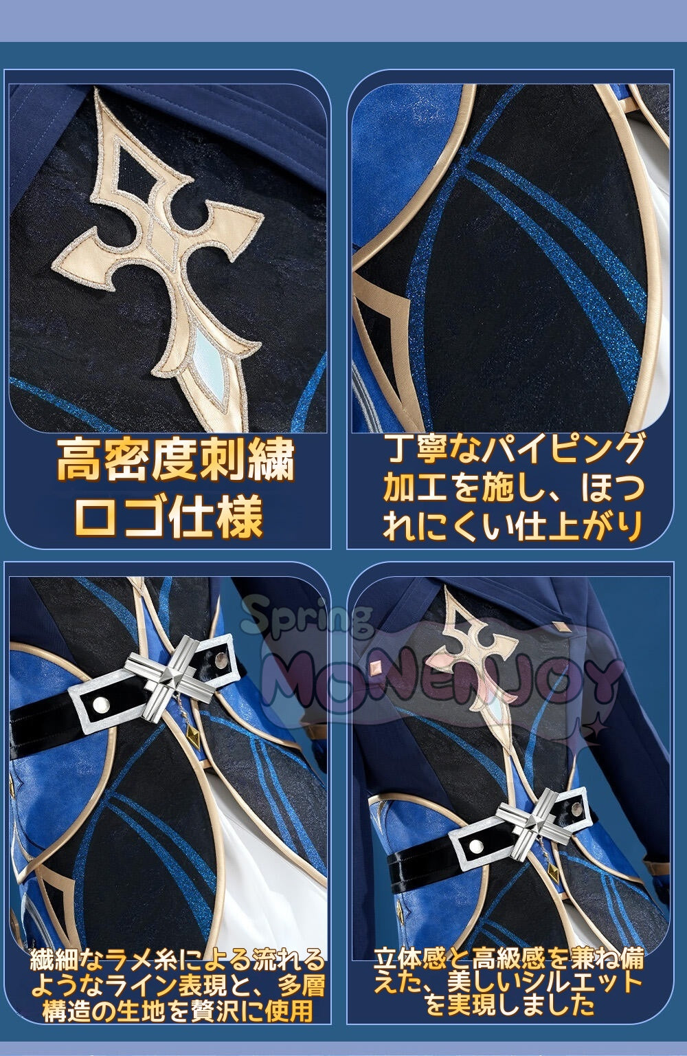 予約 原神　ローエン / Lohen　西風騎士団　金属製パーツ　コスプレ衣装　刺繍柄　豪華生地　イベント舞台対応　ハロウィン Monenjoy