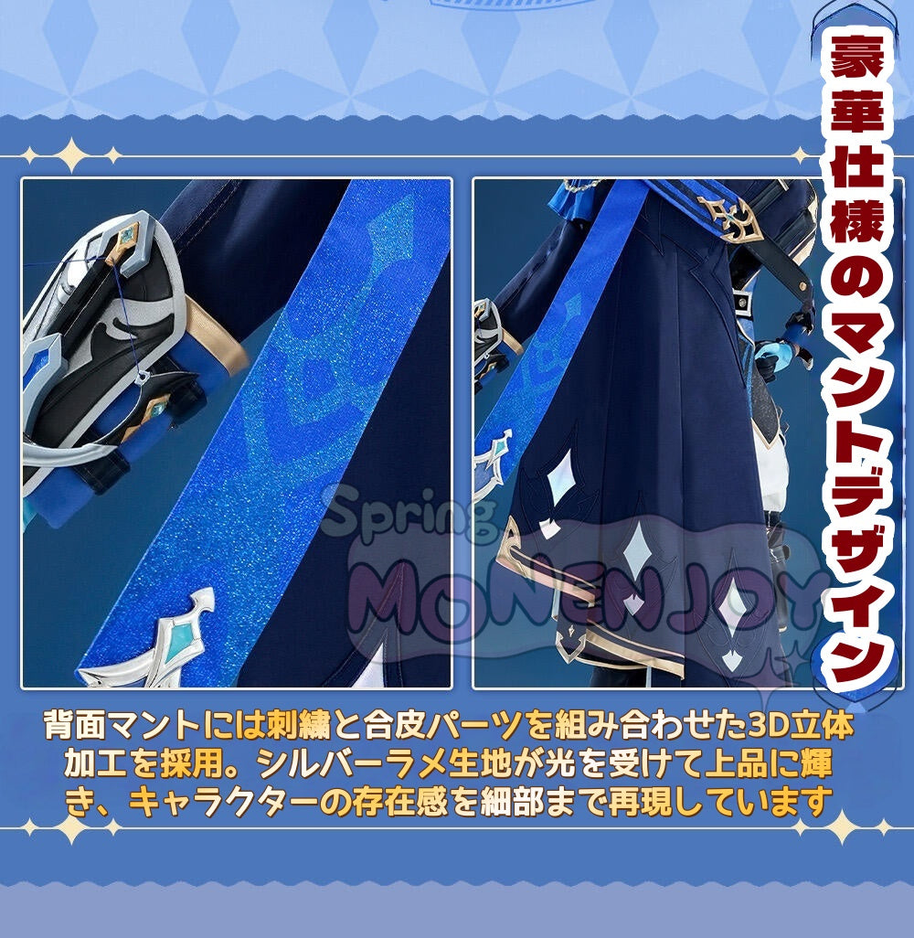 予約 原神　ローエン / Lohen　西風騎士団　金属製パーツ　コスプレ衣装　刺繍柄　豪華生地　イベント舞台対応　ハロウィン Monenjoy