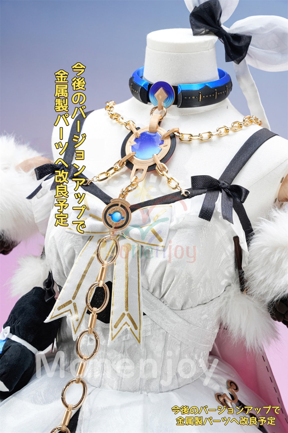 Monenjoy　鳴潮　ダーニャ　コスプレ衣装　合金製パーツUp　植毛生地ドレス　礼服風　イベント舞台対応 MONENJOY