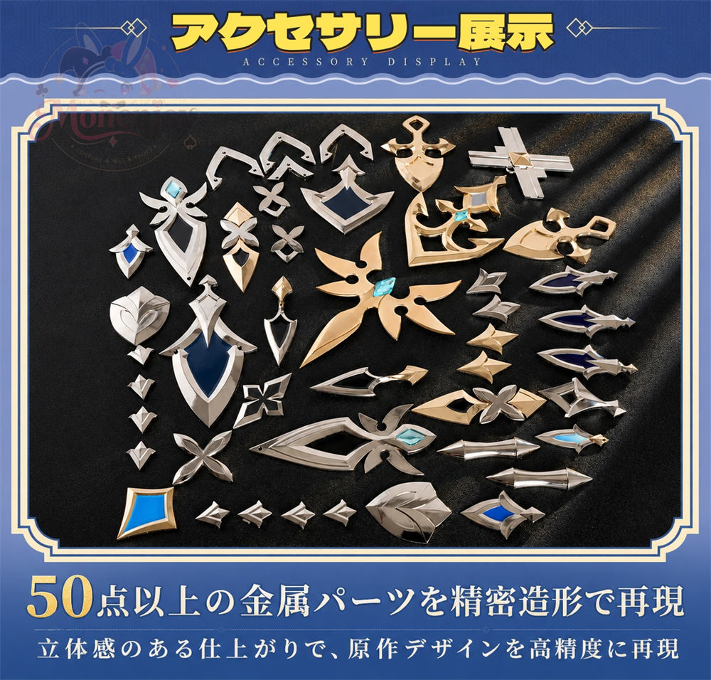 Monenjoy 原神　ローエン / Lohen　西風騎士団　金属製パーツ　コスプレ衣装　刺繍柄　豪華生地　イベント舞台対応　ハロウィン Monenjoy