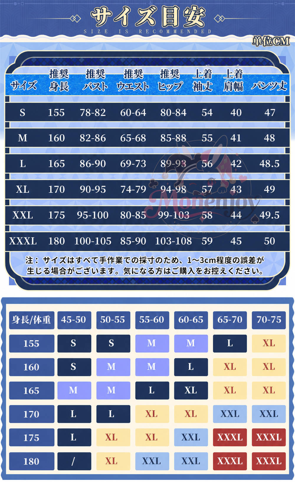Monenjoy 原神　ローエン / Lohen　西風騎士団　金属製パーツ　コスプレ衣装　刺繍柄　豪華生地　イベント舞台対応　ハロウィン Monenjoy