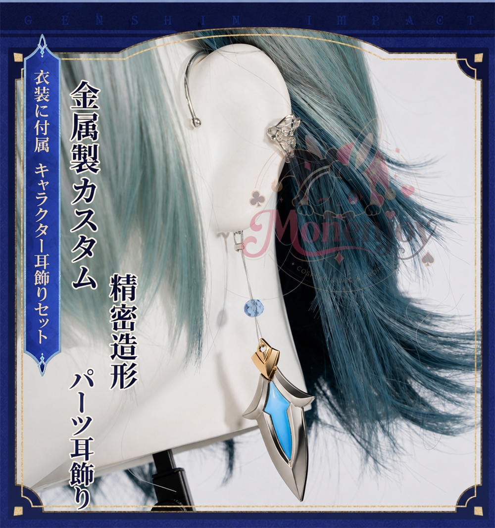 Monenjoy 原神　ローエン / Lohen　西風騎士団　金属製パーツ　コスプレ衣装　刺繍柄　豪華生地　イベント舞台対応　ハロウィン Monenjoy