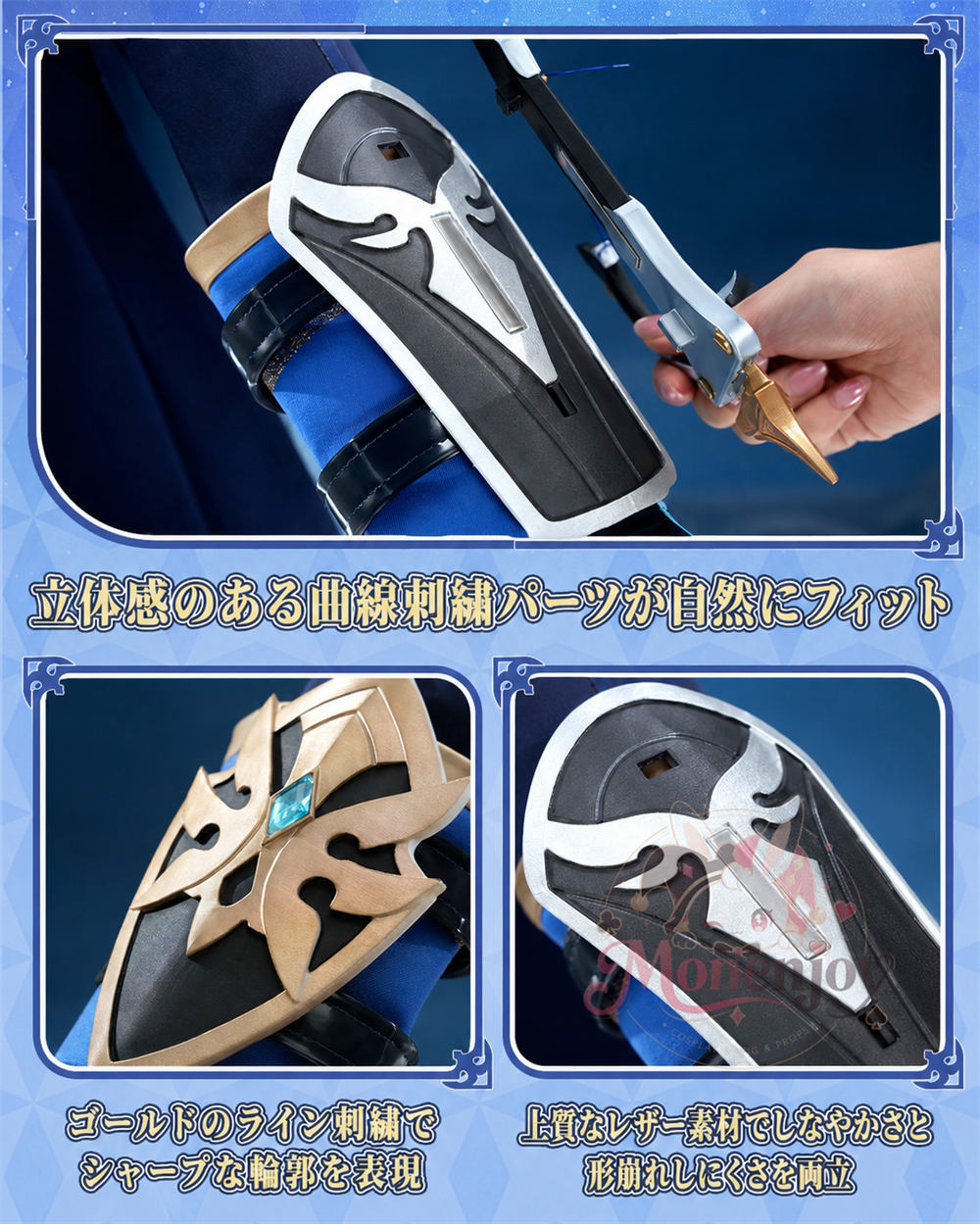 予約 原神　ローエン / Lohen　西風騎士団　金属製パーツ　コスプレ衣装　刺繍柄　豪華生地　イベント舞台対応　ハロウィン Monenjoy