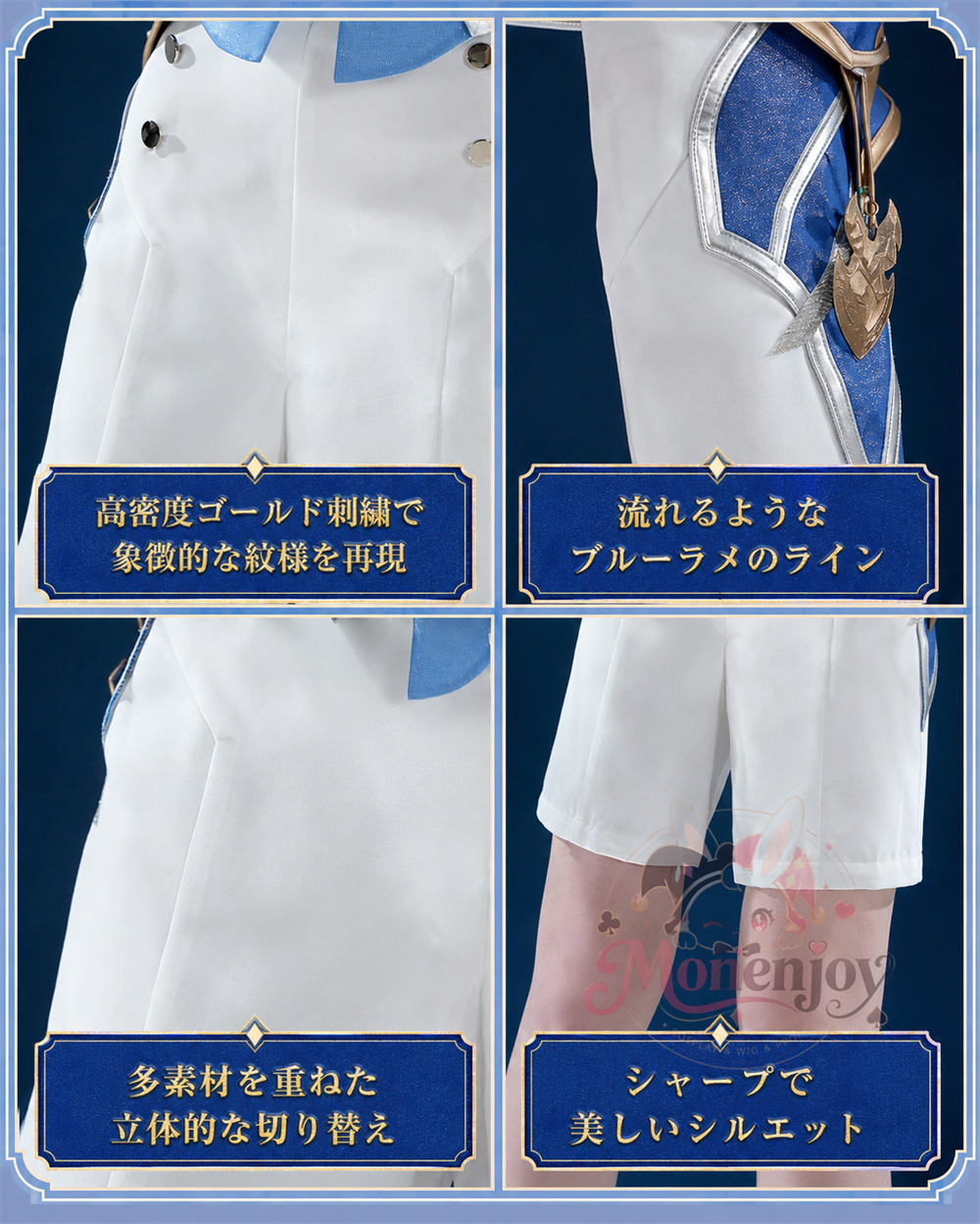 Monenjoy 原神 ローエン / Lohen 西風騎士団 コスプレ衣装 金属パーツ