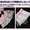 Monenjoy 魔法少女まどか☆マギカ　鹿目まどか コスプレ衣装｜Magia Day 2026 ドレス・サテン・3Dプリント装飾 まどマギ　ドレス