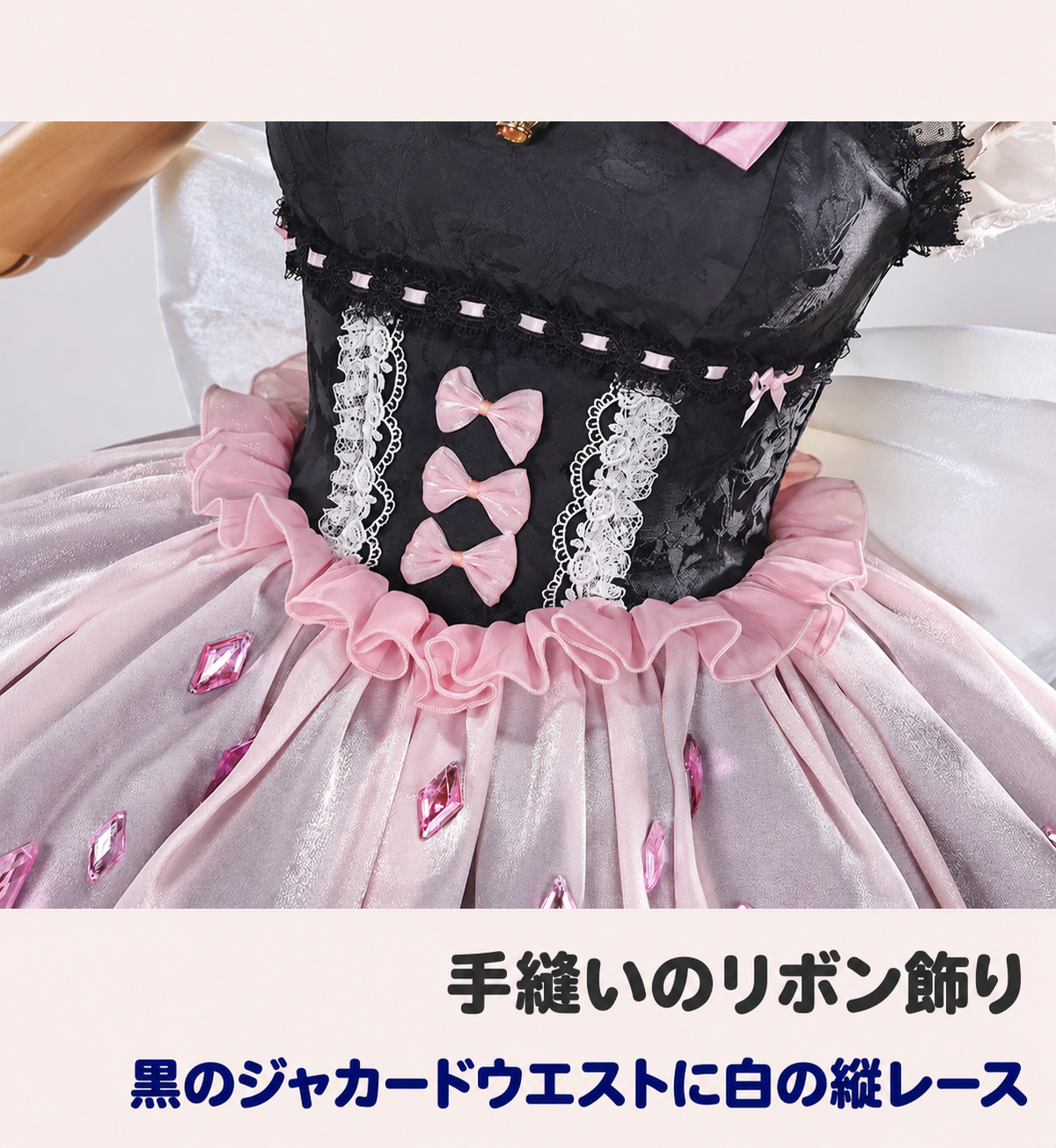 Monenjoy 魔法少女まどか☆マギカ　鹿目まどか コスプレ衣装｜Magia Day 2026 ドレス・サテン・3Dプリント装飾 まどマギ　ドレス