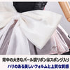 Monenjoy 魔法少女まどか☆マギカ　鹿目まどか コスプレ衣装｜Magia Day 2026 ドレス・サテン・3Dプリント装飾 まどマギ　ドレス