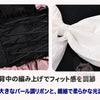 Monenjoy 魔法少女まどか☆マギカ　鹿目まどか コスプレ衣装｜Magia Day 2026 ドレス・サテン・3Dプリント装飾 まどマギ　ドレス