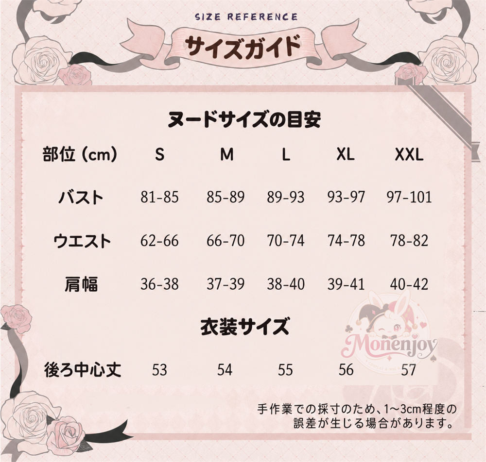 Monenjoy 魔法少女まどか☆マギカ　鹿目まどか コスプレ衣装｜Magia Day 2026 ドレス・サテン・3Dプリント装飾 まどマギ　ドレス