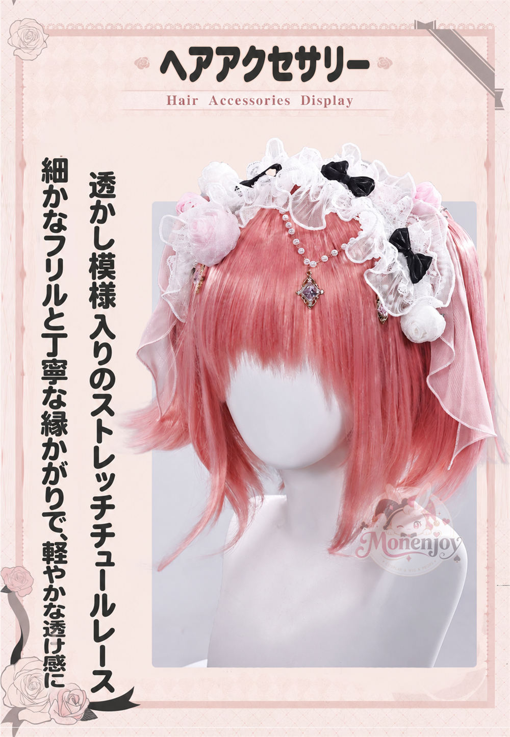 Monenjoy 魔法少女まどか☆マギカ　鹿目まどか コスプレ衣装｜Magia Day 2026 ドレス・サテン・3Dプリント装飾 まどマギ　ドレス