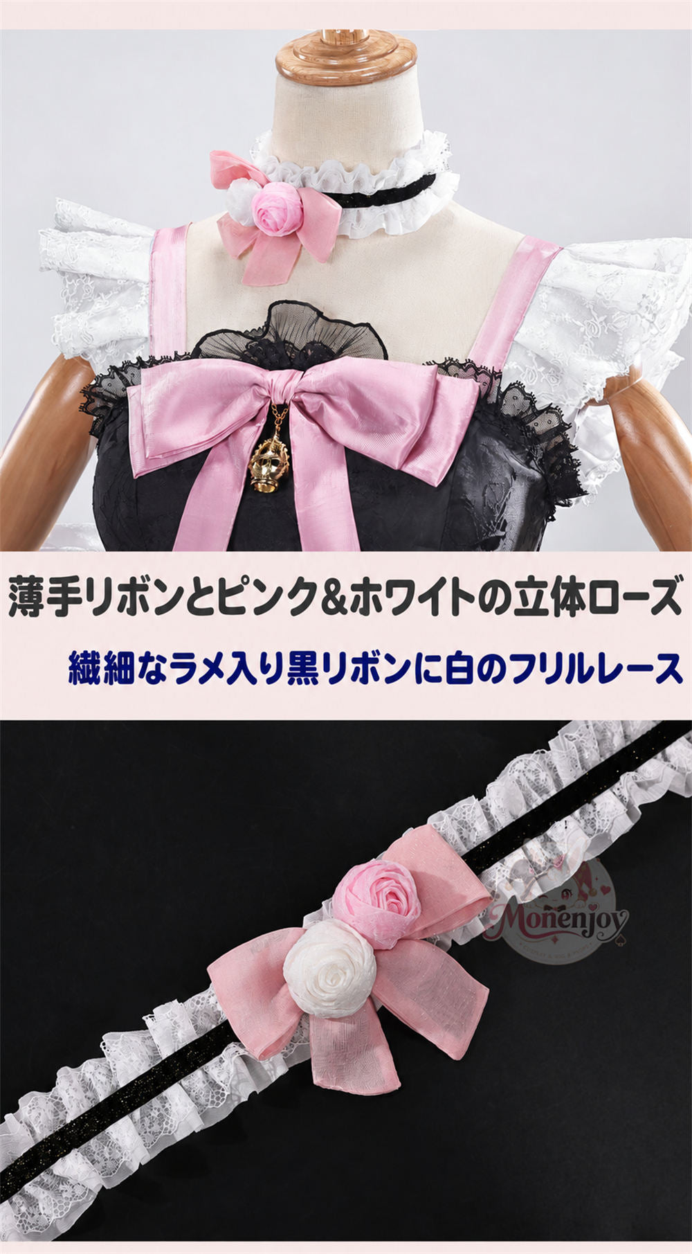 Monenjoy 魔法少女まどか☆マギカ　鹿目まどか コスプレ衣装｜Magia Day 2026 ドレス・サテン・3Dプリント装飾 まどマギ　ドレス