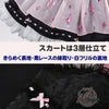 Monenjoy 魔法少女まどか☆マギカ　鹿目まどか コスプレ衣装｜Magia Day 2026 ドレス・サテン・3Dプリント装飾 まどマギ　ドレス