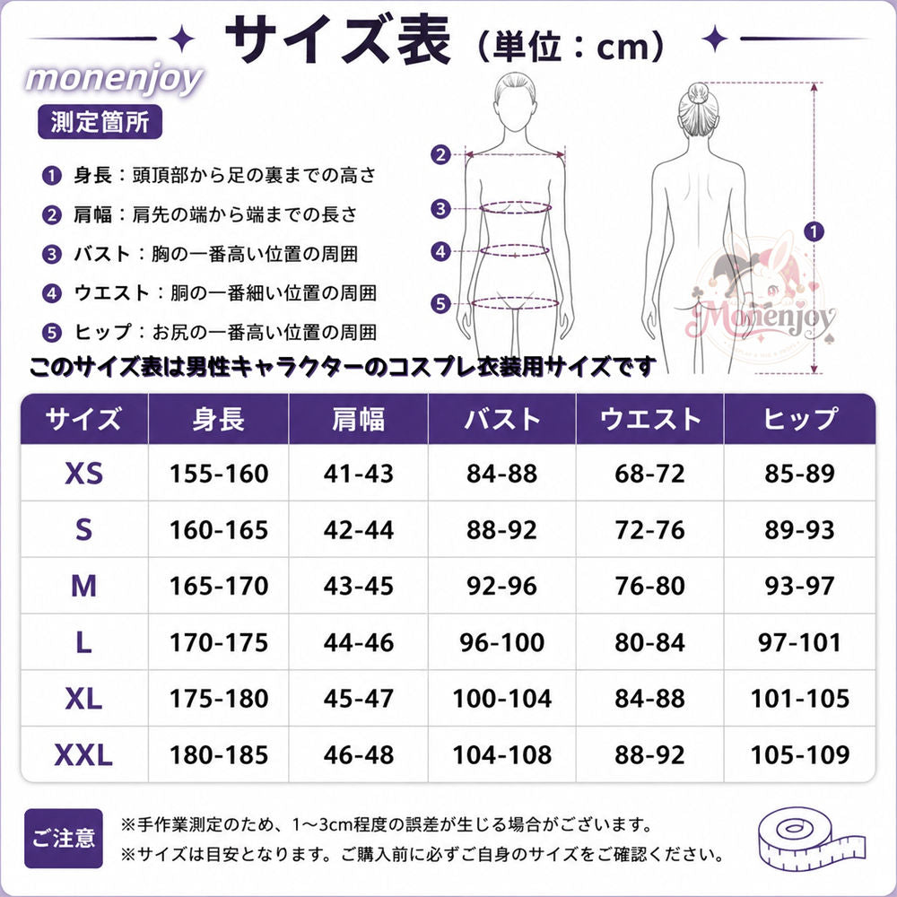 Monenjoy　 アークナイツ エンドフィールド　管理人 　コスプレ衣装　明日方舟 　イベント Monenjoy 　