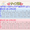 Monenjoy　ツイステ　5周年新衣装 エース / ケイト / デュース / トレイ / リドル コスプレ衣装　イベント　舞台対応 Monenjoy