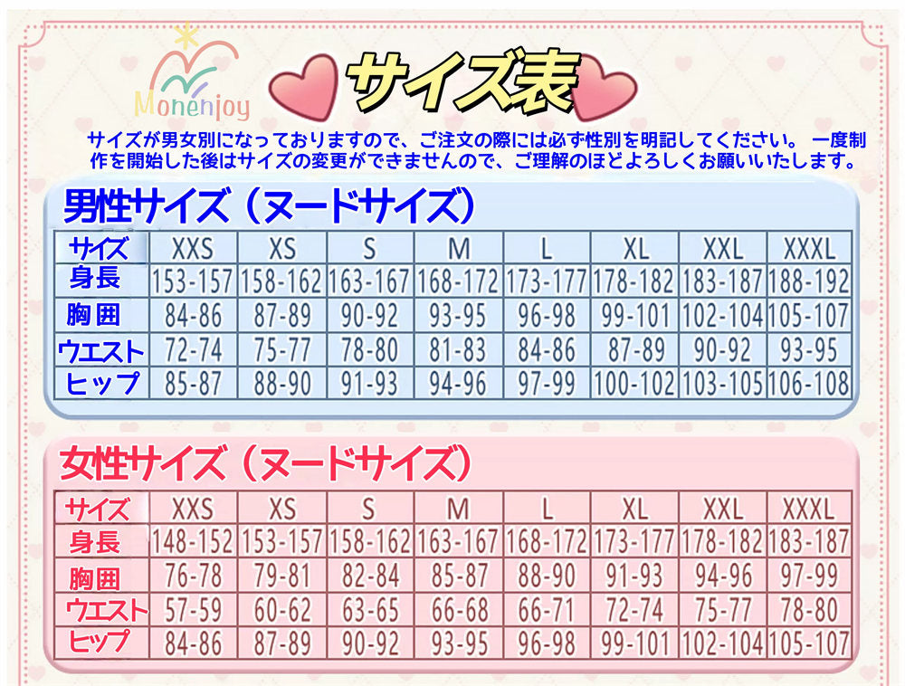 Monenjoy　ツイステ　5周年新衣装 エース / ケイト / デュース / トレイ / リドル コスプレ衣装　イベント　舞台対応 Monenjoy
