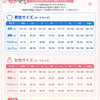 Monenjoy　ツイステ　5周年新衣装 記念衣装 全寮 宝石(加工必要)・鍵付き 　エース / ケイト / デュース / トレイ / リドル コスプレ衣装　イベント　舞台対応 Monenjoy