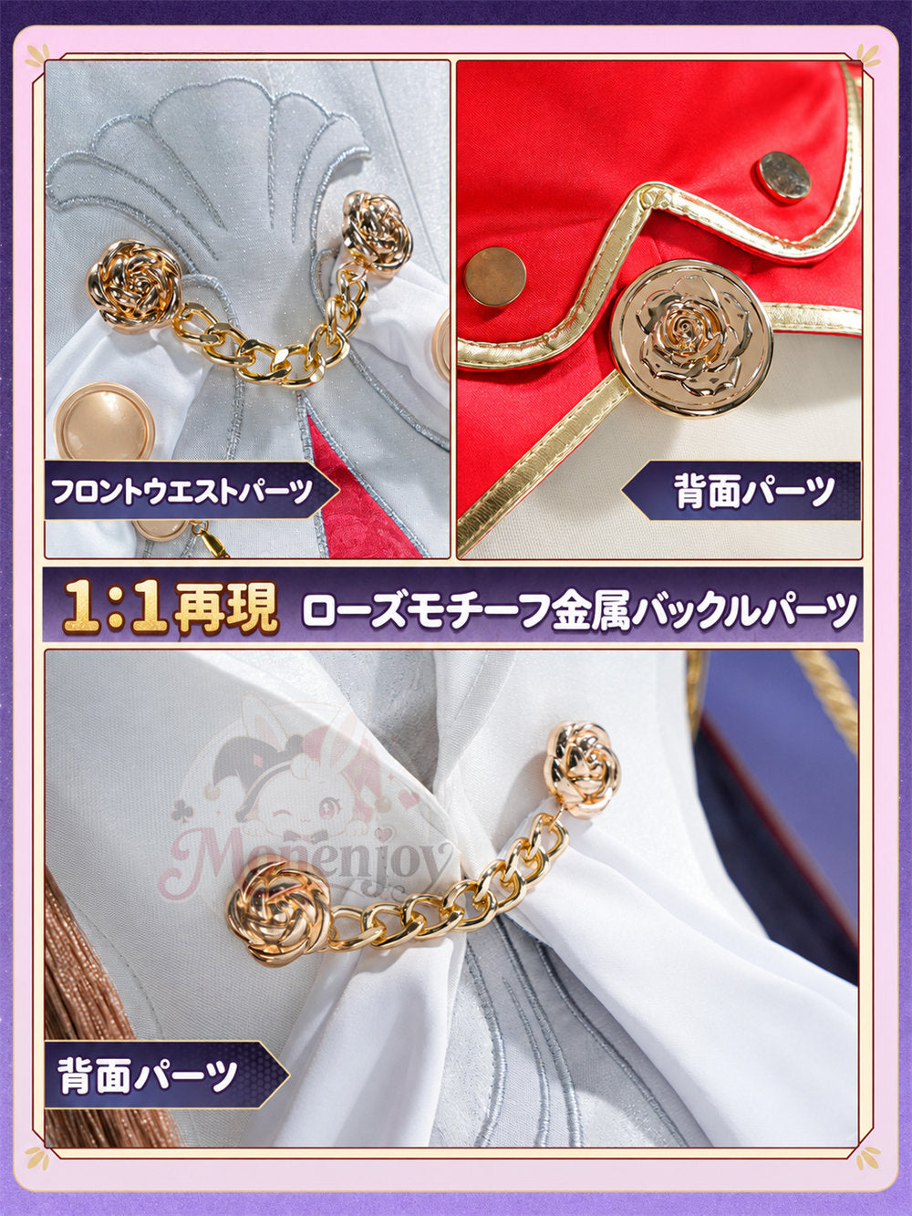 予約　Monenjoy　崩壊スターレイル　姫子　旅立ち　コスプレ衣装　ドレス　金属製パーツ＋サテン生地　イベント舞台対応 MONENJOY