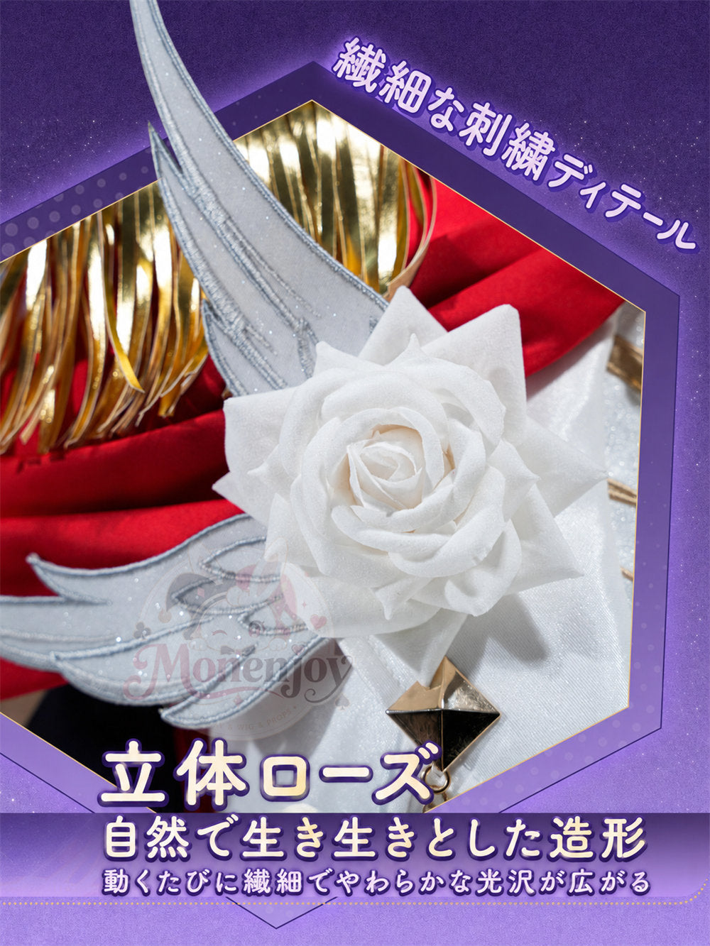 予約　Monenjoy　崩壊スターレイル　姫子　旅立ち　コスプレ衣装　ドレス　金属製パーツ＋サテン生地　イベント舞台対応 MONENJOY