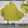 Monenjoy 無職転生 シルフィエット コスプレ衣装 脚カバー付 ニット透かし編みケープ コスチューム 舞台対応 高品質コスプレ衣装 MONENJOY