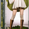 Monenjoy 無職転生 シルフィエット コスプレ衣装 脚カバー付 ニット透かし編みケープ コスチューム 舞台対応 高品質コスプレ衣装 MONENJOY