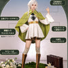Monenjoy 無職転生 シルフィエット コスプレ衣装 脚カバー付 ニット透かし編みケープ コスチューム 舞台対応 高品質コスプレ衣装 MONENJOY