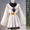 Monenjoy 無職転生 シルフィエット コスプレ衣装 脚カバー付 ニット透かし編みケープ コスチューム 舞台対応 高品質コスプレ衣装 MONENJOY