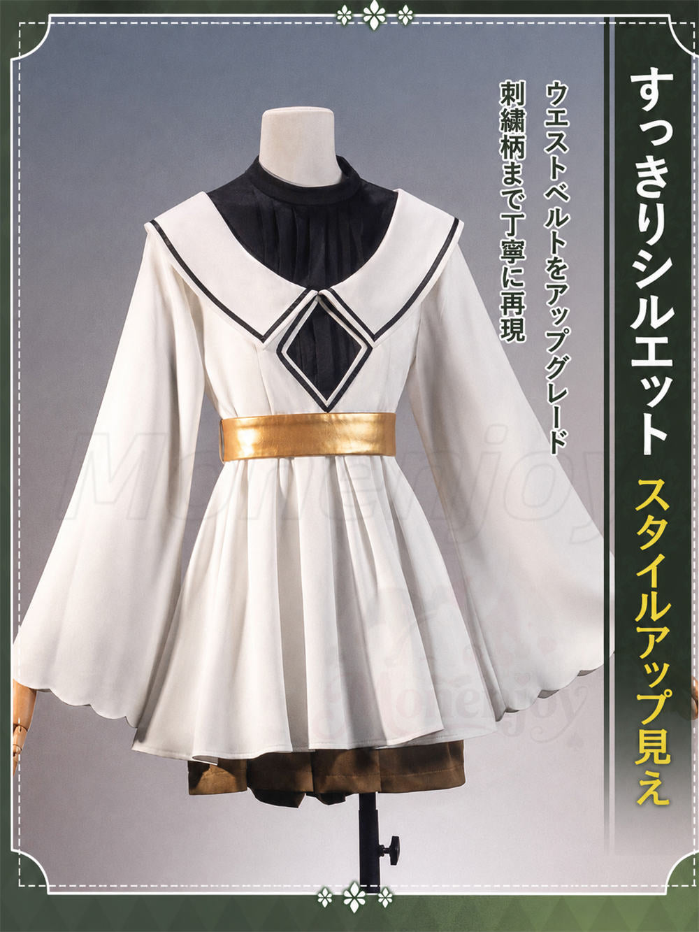 Monenjoy 無職転生 シルフィエット コスプレ衣装 脚カバー付 ニット透かし編みケープ コスチューム 舞台対応 高品質コスプレ衣装 MONENJOY