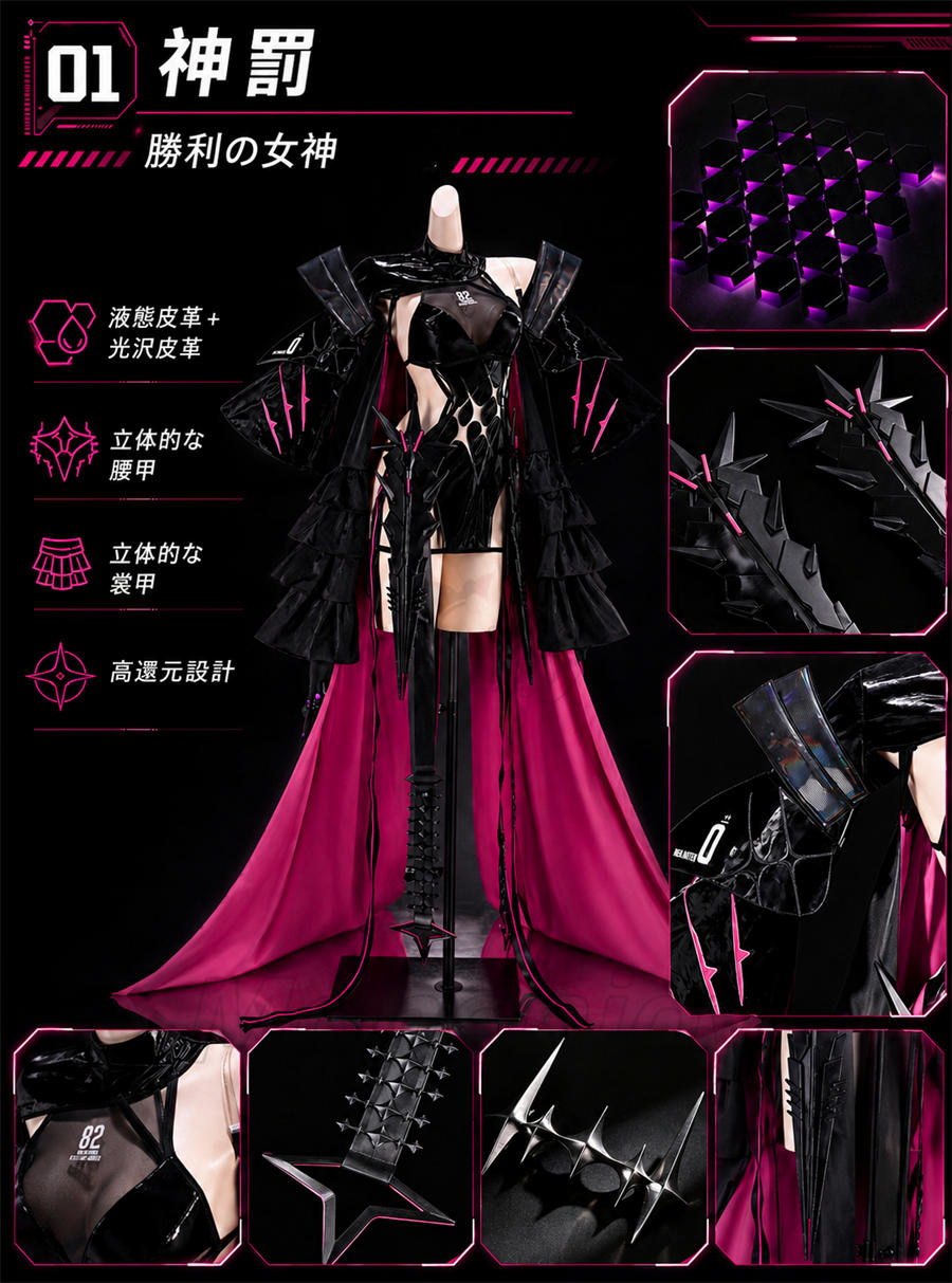 【Monenjoy】勝利の女神:NIKKE 神罰（モダニア）コスプレ衣装 高品質コスチューム ウィッグ・靴追加対応