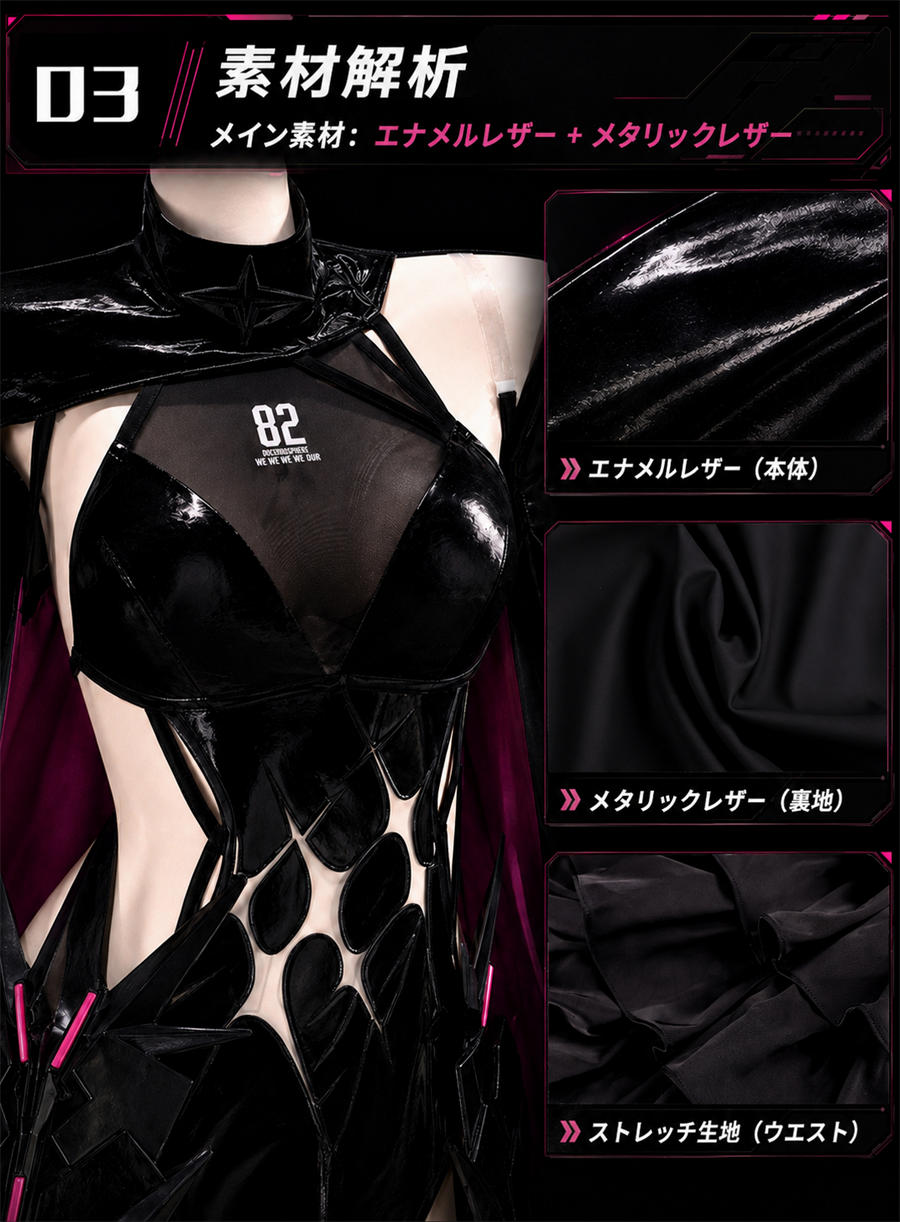 【Monenjoy】勝利の女神:NIKKE 神罰（モダニア）コスプレ衣装 高品質コスチューム ウィッグ・靴追加対応