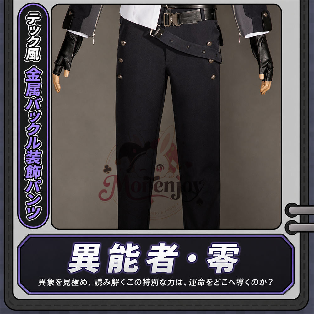 Monenjoy NTE 異能者・零 コスプレ衣装｜ネバエバ　ハロウィン　舞台服　イベント　撮影対応　 5～7日以内発送