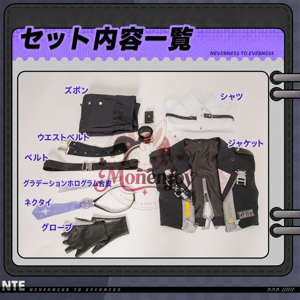 Monenjoy NTE 異能者・零 コスプレ衣装｜ネバエバ　ハロウィン　舞台服　イベント　撮影対応　 5～7日以内発送