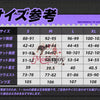 Monenjoy NTE 異能者・零 コスプレ衣装｜ネバエバ　ハロウィン　舞台服　イベント　撮影対応　 5～7日以内発送