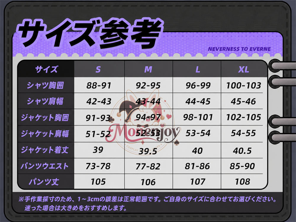 Monenjoy NTE 異能者・零 コスプレ衣装｜ネバエバ　ハロウィン　舞台服　イベント　撮影対応　 5～7日以内発送