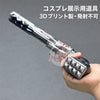 【Monenjoy】NTE カオス コスプレ武器｜拳銃モデル PLA製 ネバエバ ハロウィン・撮影道具 MONENJOY