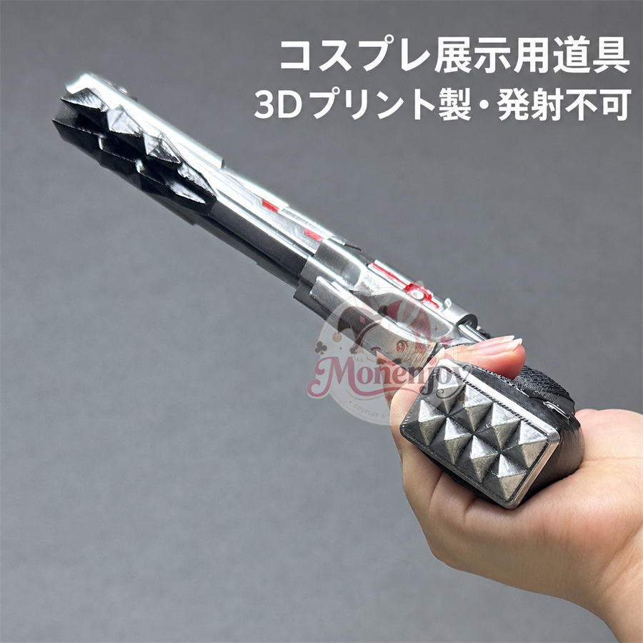 【Monenjoy】NTE カオス コスプレ武器｜拳銃モデル PLA製 ネバエバ ハロウィン・撮影道具 MONENJOY